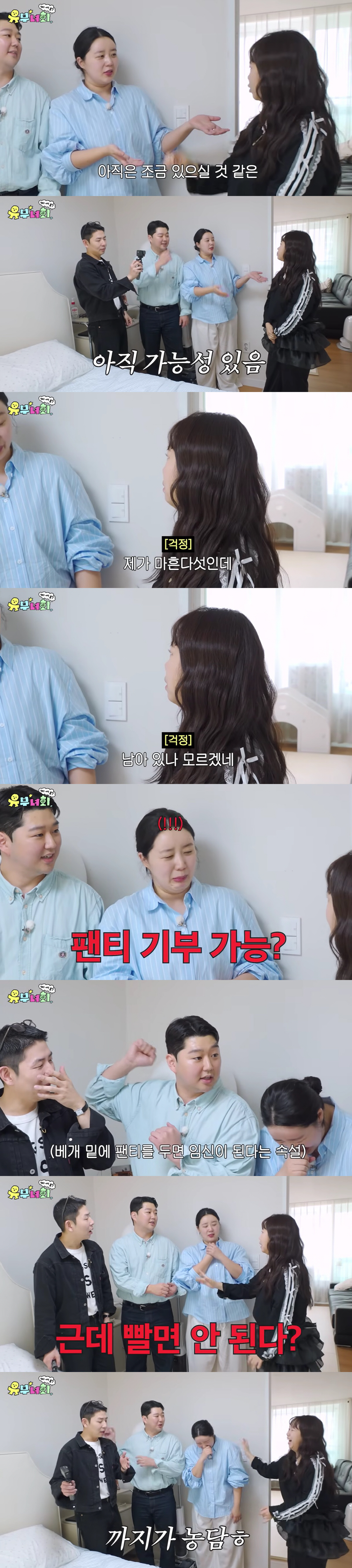'45세' 홍현희, 둘째 얼마나 간절하면..입던 팬티 기부 부탁 "빨지 말고 달라"