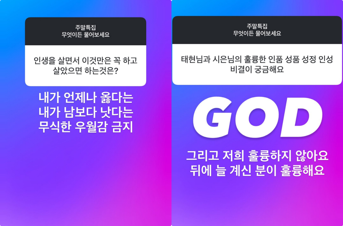 '이숙캠 하차' 진태현 "힘듦 이겨내는 법? 없어, 그냥 살아간다"
