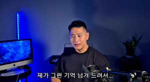 유승준, 병역기피 논란 언급한 팬 댓글에 결국 눈물.."그런 기억 남겨 죄송"