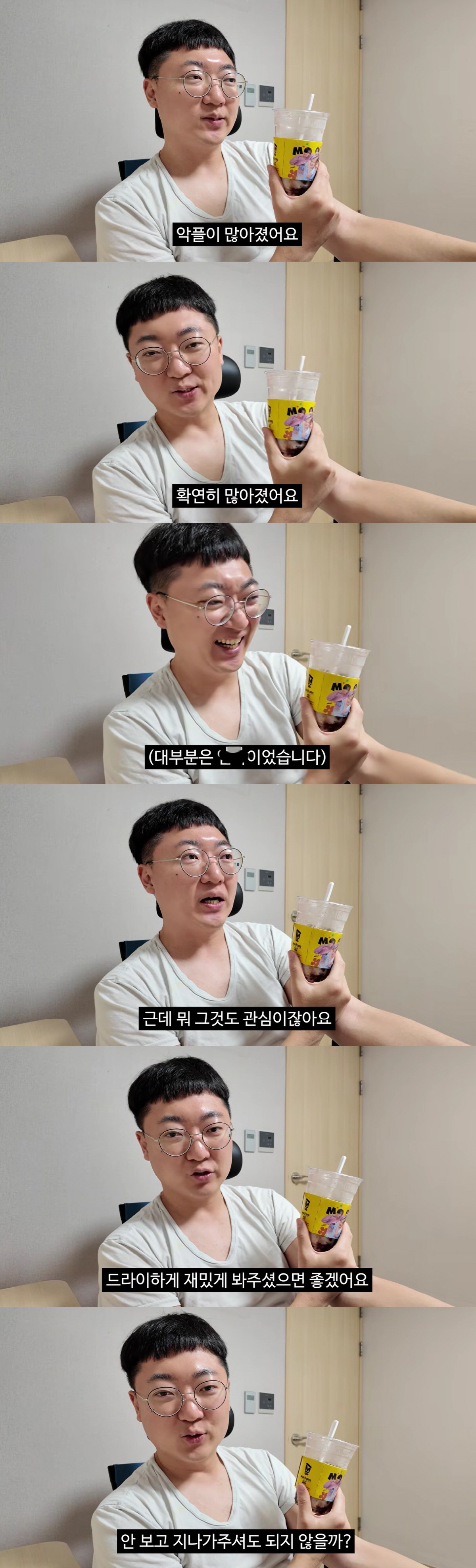 김선태, 악플 1위 커뮤 언급 "대부분 '엠X', 충주시와 독립후 더 많아졌다"