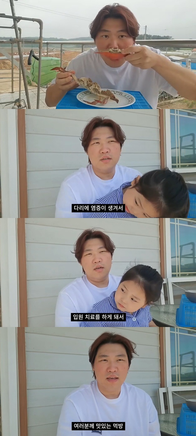 '홍현희 시매부' 천뚱, 몰라보게 야윈 충격 근황 "염증 방치하다 입원"