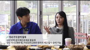 손준호♥김소현, 영재 子에 주식 증여 고백 "절세 위해, 아들은 아직 몰라"