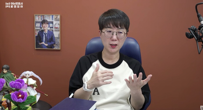 "내 동생이면 절대 안시켜" 신지♥문원 결혼에 변호사 '작심 조언'