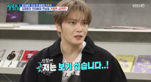 김재중, 군대 찾아온 친부 면회 거부 "편지도 버려, 용서할 그릇 안 돼" ('살림남2')