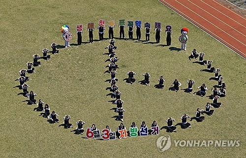 [연합뉴스 자료사진]