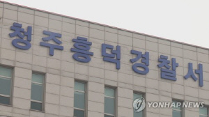 노래방서 지인 2명에 흉기 휘둘러…1명 사망·1명 중상