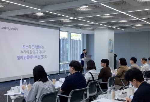 [토스 제공. 재판매 및 DB 금지]
