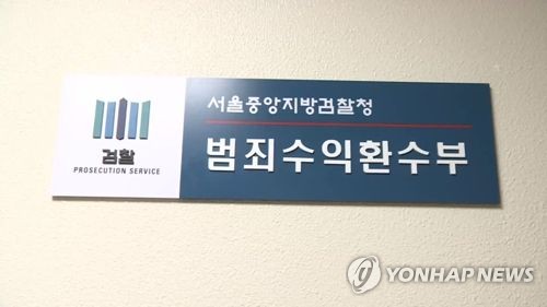 [연합뉴스TV 제공]