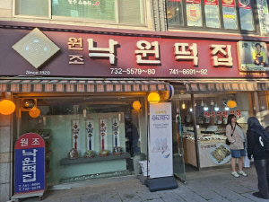 [르포] "직원들 떠나고 손님은 김밥 한 줄만"…중동발 고물가에 `휘청`