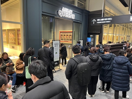 [이랜드이츠 제공]