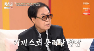 조영남 "노래 개사했다가 재판行, 대통령 저격 오해에 헌병대 끌려가" ('동치미')