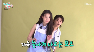 이연, 아이유 '청담 아파트' 드나드는 사이 "전용 잠옷·명절 떡국까지"