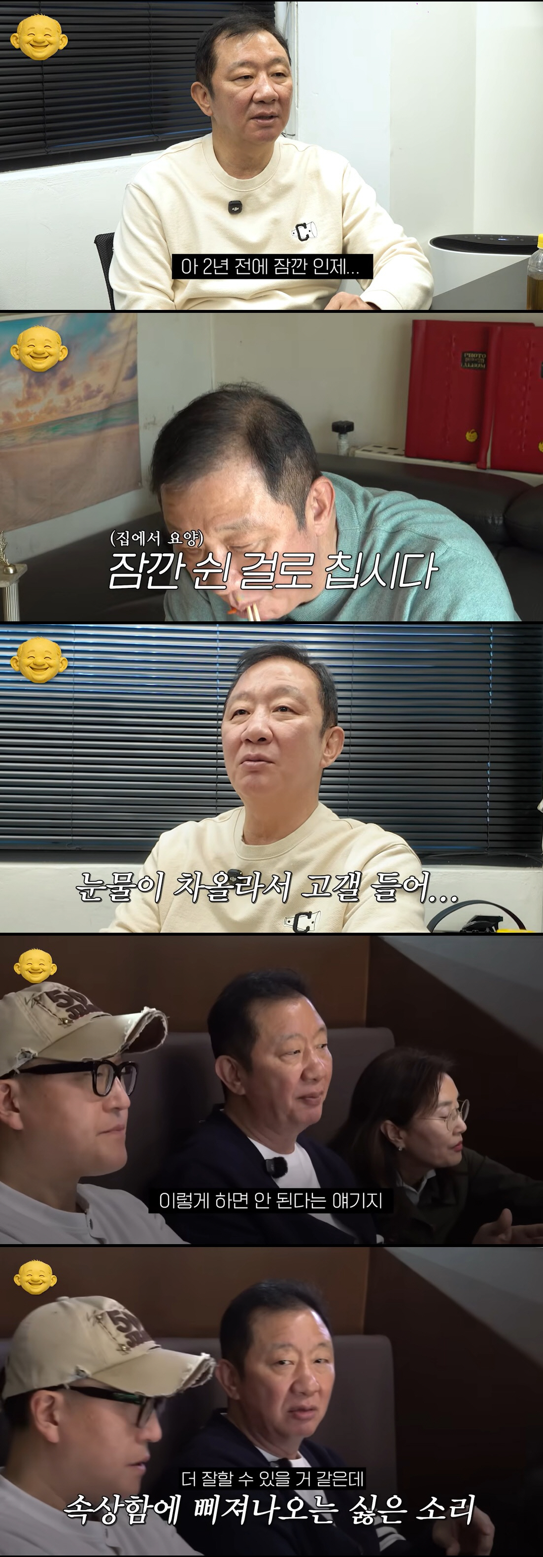 허재, 음주운전·영구 퇴출 3년만 농구 유튜버로 복귀…"잠깐 쉰 걸로 치자" 뻔뻔