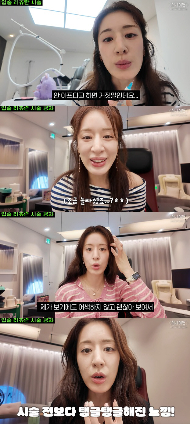 '주진모♥' 민혜연, 적나라한 '셀프 시술'..퉁퉁 부은 입술 공개 '깜짝'