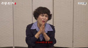 '축가 요정' 조혜련, 답례품 가격 검색 후 어리둥절 "단가 센 거 많은데..30만원짜리 받아"