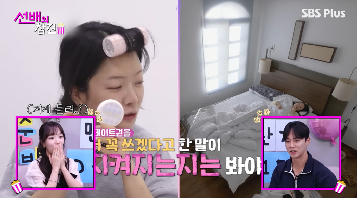 "순자 뒷담화 쉴드 불가" 30기 옥순, 31기 옥순·정희·영숙에 분노