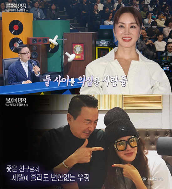 주영훈, 'B 군-A 양' 루머 직접 언급 "엄정화랑 사이 방송관계자도 의심"