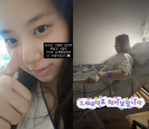 '최현석 딸' 최연수, 출산 4일 만에 달라진 얼굴.."7kg 빠졌다"