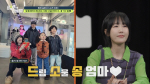 '하하♥' 별, 병수발 후 뼈말라 된 근황.."일찍 일어나 가장 늦게 잠들어" ('탐비')