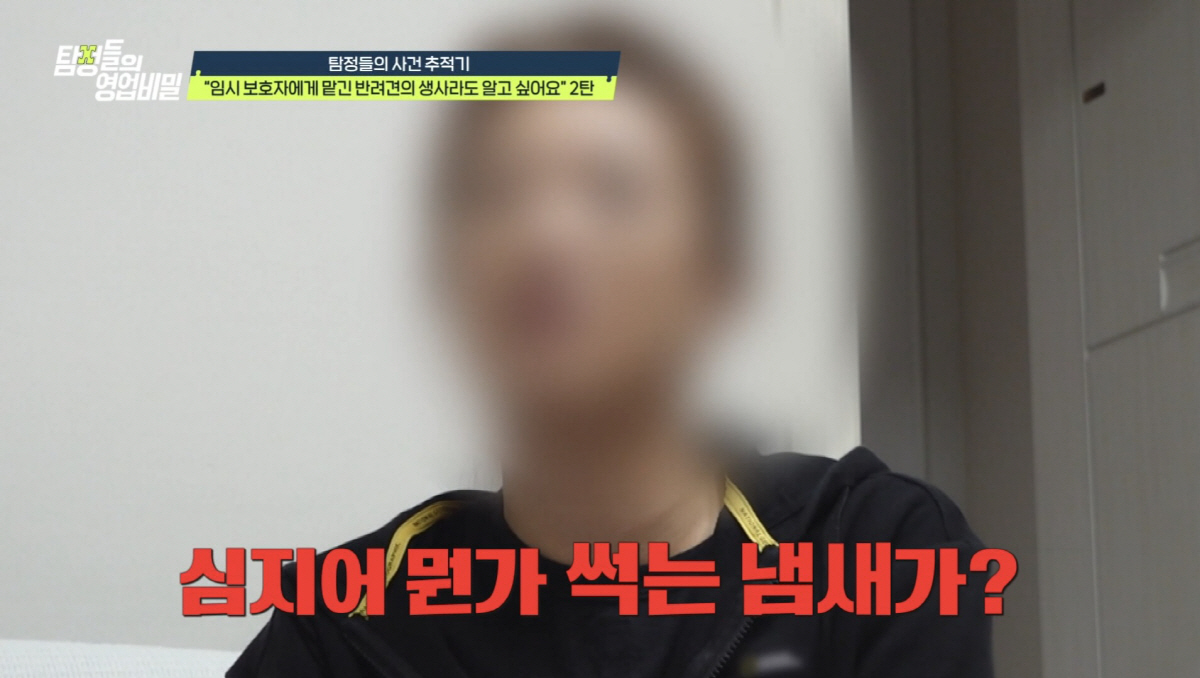 '하하♥' 별, 병수발 후 뼈말라 된 근황.."일찍 일어나 가장 늦게 잠들어" ('탐비')