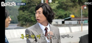 '태도 논란' 양상국, 자숙 없이 '놀면 뭐하니' 복귀 예고…'냉담한' 여론 되돌릴까