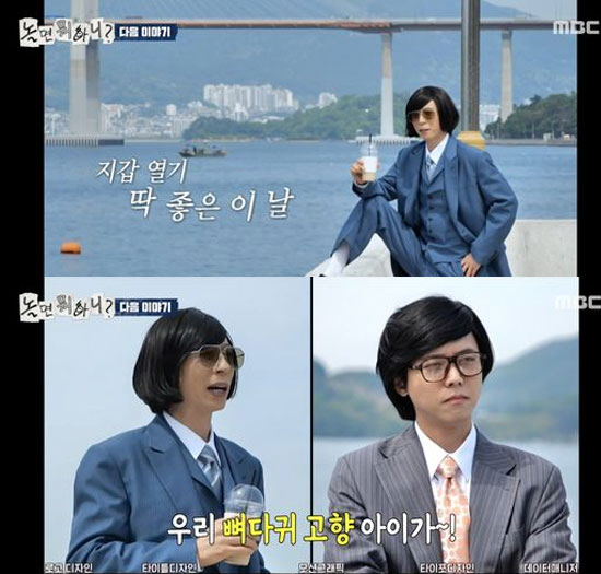 '태도 논란' 양상국, 자숙 없이 '놀면 뭐하니' 복귀 예고…'냉담한' 여론 되돌릴까
