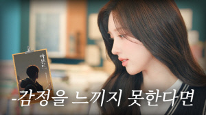 아이브 가을, 세 번째 독서 클럽 개최…묵직한 메시지 담았다