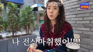 "나 전신마취 했다" 손담비, 산후건망증 지적한 이규혁♥에 폭발