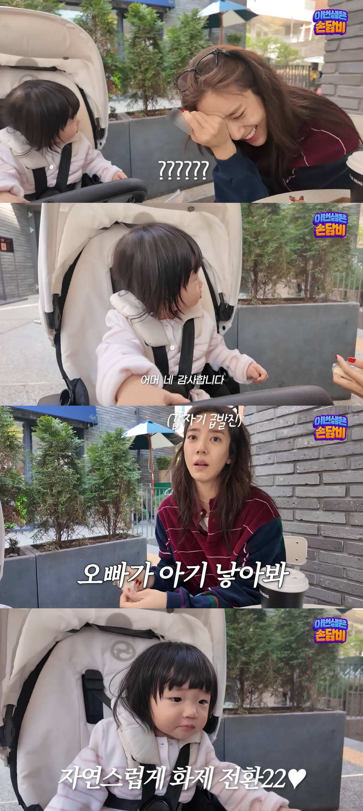 "나 전신마취 했다" 손담비, 산후건망증 지적한 이규혁♥에 폭발