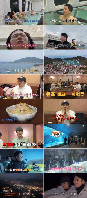 ‘김지민♥’ 김준호, 목욕탕 안에서 여사친 만나..“그 뒤로 다신 엄마 따라 안 가” (독박4)