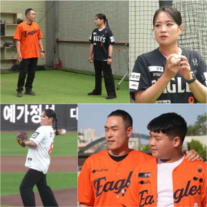 정지선, 한화 이글스 '찐팬' 가족 인증…생애 첫 시구 도전('사당귀')