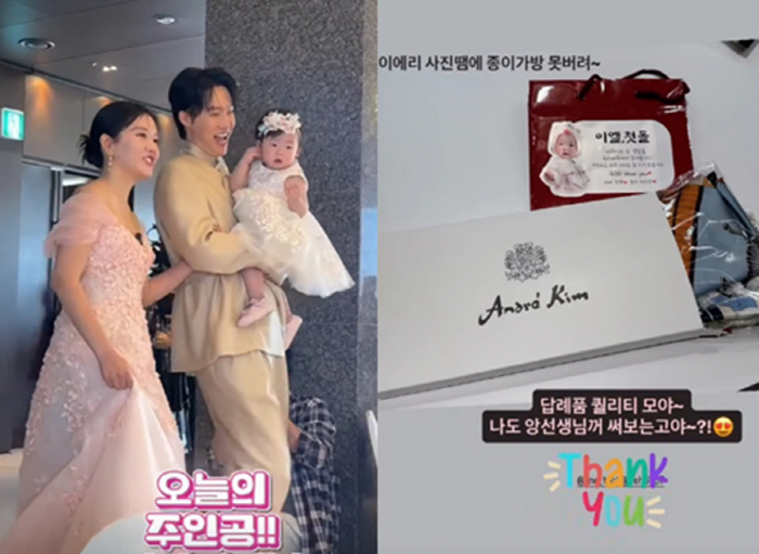연예인 돌잔치 끝판왕...이용식, 하객들 놀란 '초호화 답례품' "퀄리티 뭐야!"