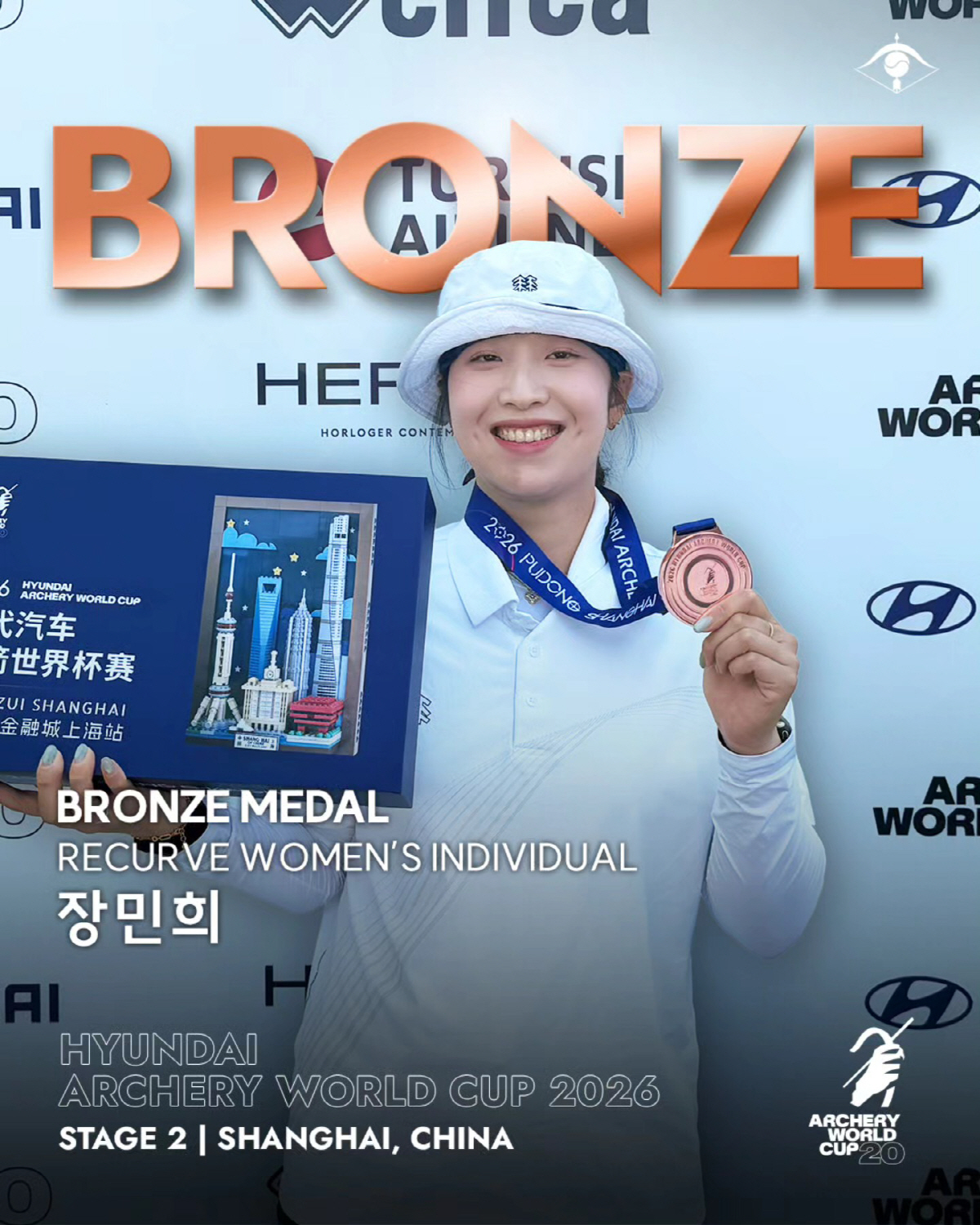 사진=대한양궁협회 공식 계정 캡처