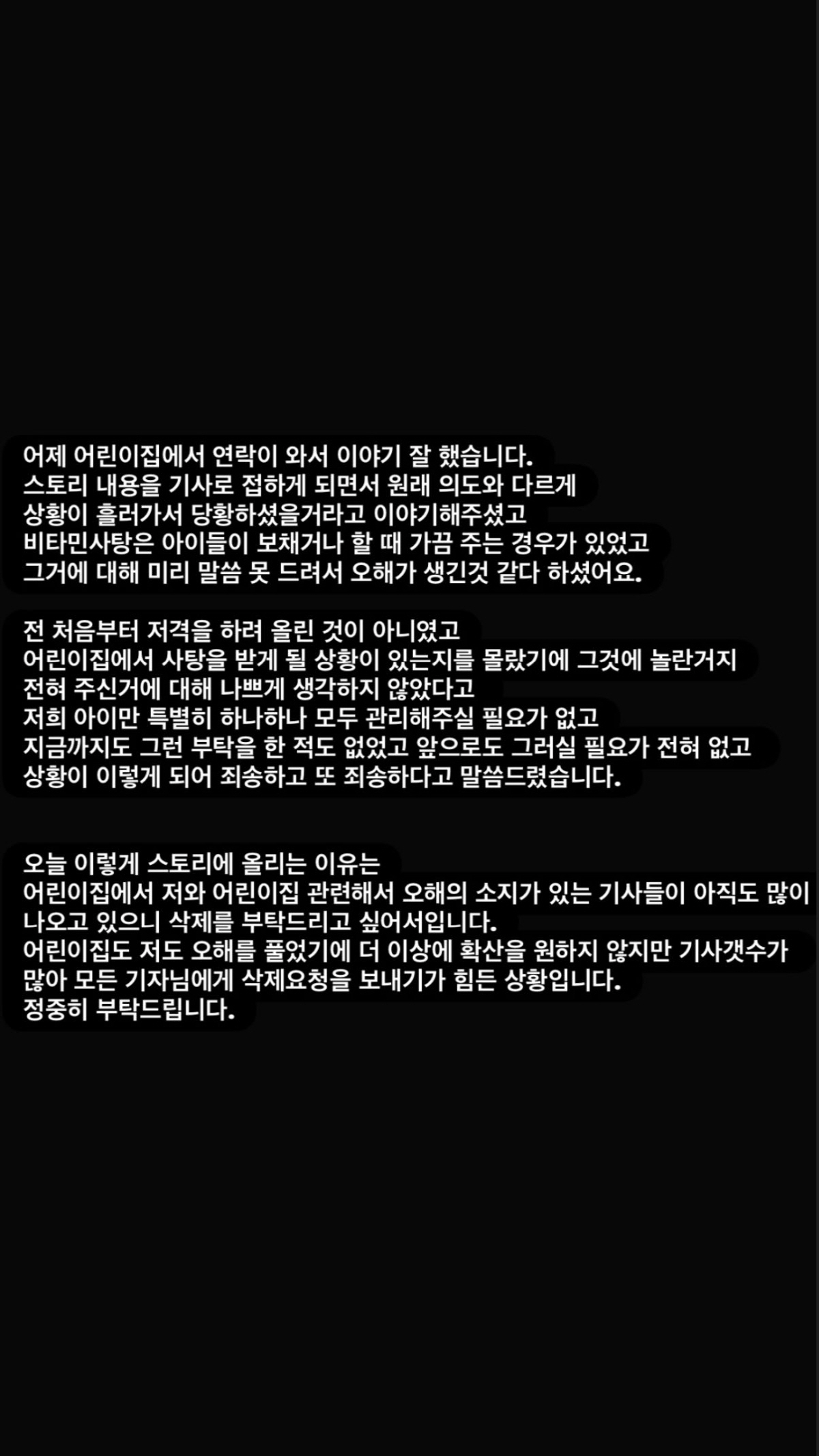 이지훈♥아야네, '무염육아' 소신 밝히다 '짬뽕 젓가락' 역풍..해명에도 싸늘한 민심