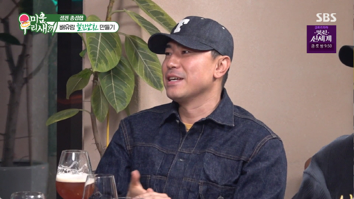 '서지승♥' 이시언, 예비 아빠되더니 '확 바뀐 삶'..."모든 술자리 포기" (미우새)