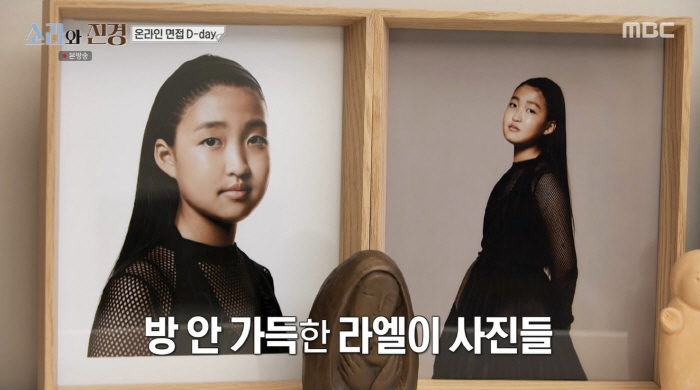 홍진경, 16세 딸 '과한 보정'에 속상..."본인 얼굴의 아름다움 잘 몰라" ('소라와 진경')