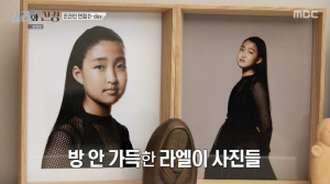 홍진경, 16세 딸 '과한 보정'에 속상..."본인 얼굴의 아름다움 잘 몰라" ('소라와 진경')