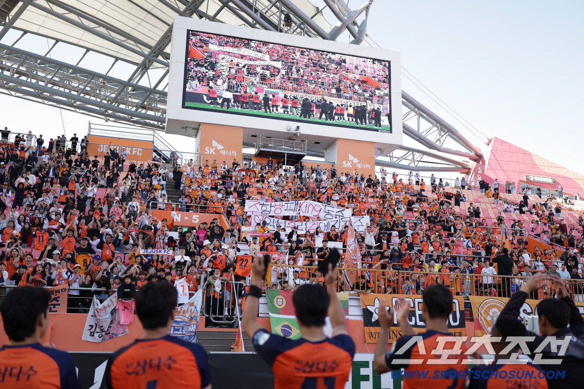 사진제공=제주 SK/제주월드컵경기장/ K리그1/ 제주유나이티드 vs FC서울/ 제주 승리/ 제주 서포터즈/ 팬/ 제주 김동준 응원 걸개/ photo by Donghyuk Kwak