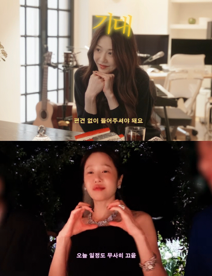 '55세' 고현정, 20살 연하 가수와 특별한 관계...세대 초월 우정 "밍키야 고마워♥"