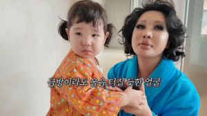 랄랄, 국에 손 씻는 난이도 '극상' 22개월 딸 육아..."열받는데 에너지 좋아" ('랄랄ralral')