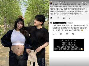 고위험군 산모였는데…'최현석 딸' 최연수, "애 2kg에 낳았냐' 악플 박제