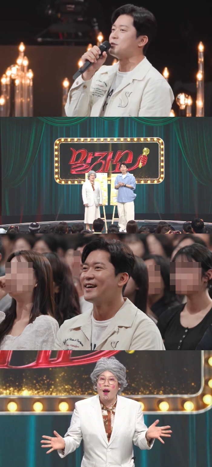 김대호 "연애 안 한지 벌써 10년"…과연 '말자팅' 성공할까('말자쇼')