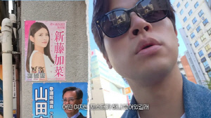 ‘백상 최우수상’ 박정민의 굴욕…도쿄서 女 포스터 찍다 진땀 “배우인데 창피했다”