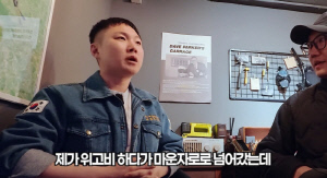 '10kg 감량' 빠니보틀, 위고비 끊자 요요...마운자로 바꿨다가 "부작용 너무 세"