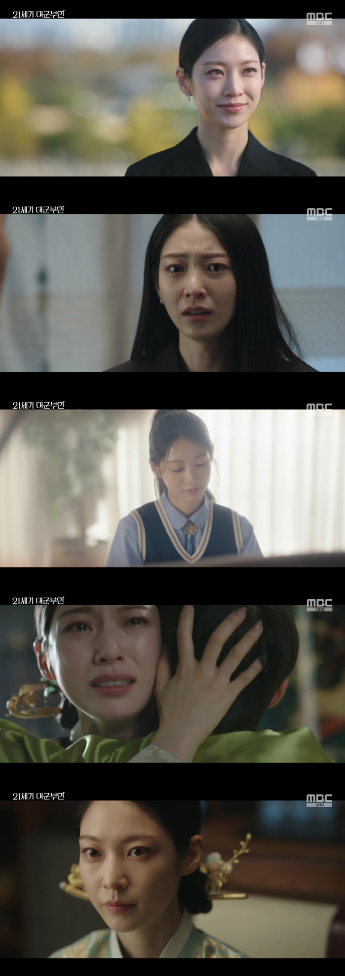 아이유 전 공승연이었다..'대군부인' 공승연, 분노→회한→오열 열연 호평