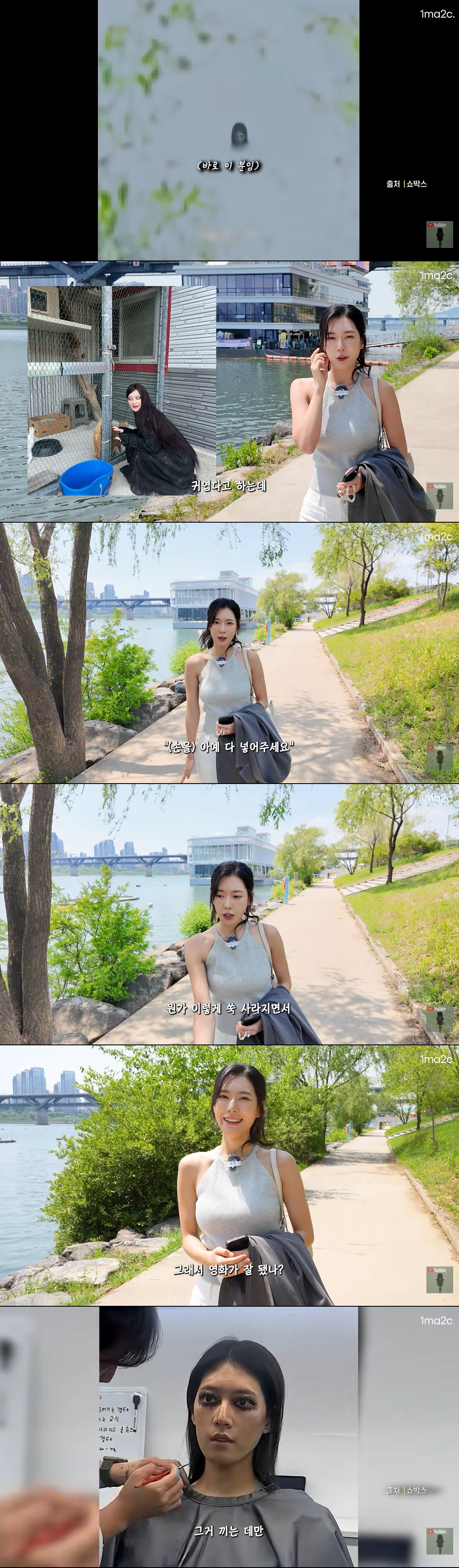 '살목지' 귀신, 실물은 171cm 여신 미모 "촬영 중 이상한 일 많아" ('원마이크')