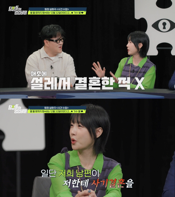 별, ♥하하와 결혼 14년차인데..."애초에 설레서 결혼한 적 없어"
