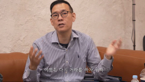 김진표, 외조부 만년필 사업 물려받았다 "매년 40억 적자였던 사업 살려"