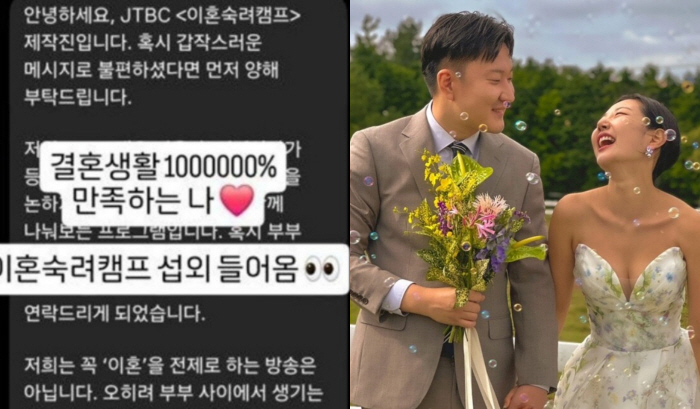 “딸 둘이나 낳았는데” 나솔 15기 옥순♥광수, 결혼 2년 만 깜짝 ‘이숙캠’ 등장 근황