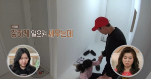 장애 진단 8세 딸 재활 중인데...부모의 위험한 육아 '충격' ('결혼지옥')